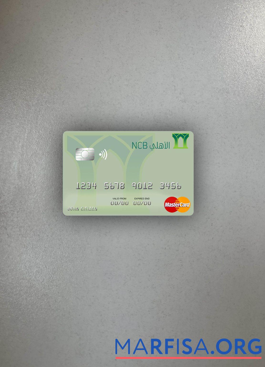 Printable Saudi Arabia The National Commercial Bank mastercard photolook front download for verification